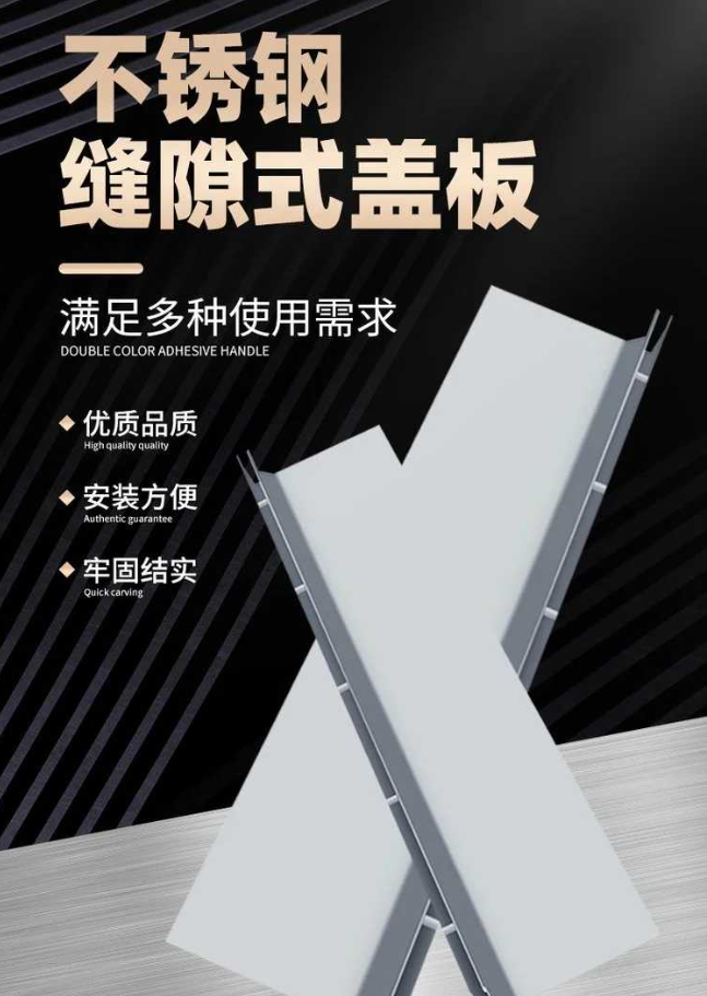 商河不锈钢缝隙排水沟盖板展示